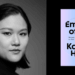 Inside OpenAI’s empire: A conversation with Karen Hao