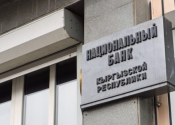 Kyrgyzstan Central Bank Taps Certik for CBDC Oversight