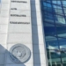 SEC Staff Clarifies How Crypto Promises Affect Securities Treatment